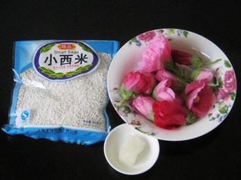 蜀葵花冰糖西米羹怎么做，蜀葵花冰糖西米羹怎么做好吃，蜀葵花冰糖西米羹做法