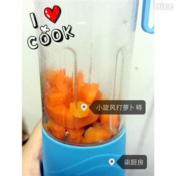 龙利鱼胡萝卜花丸怎么做，龙利鱼胡萝卜花丸怎么做好吃，龙利鱼胡萝卜花丸做法