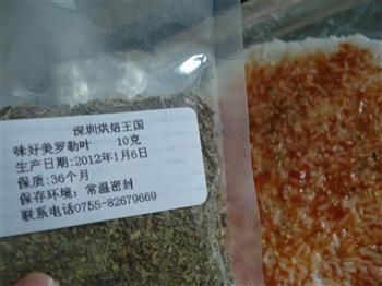 什锦米批萨怎么做，什锦米批萨怎么做好吃，什锦米批萨做法