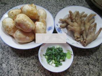 鸡爪香芋汤怎么做，鸡爪香芋汤怎么做好吃，鸡爪香芋汤做法