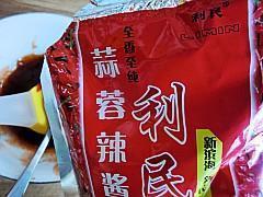 煎年糕怎么做，煎年糕怎么做好吃，煎年糕做法