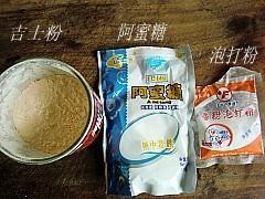 充气南瓜饼怎么做，充气南瓜饼怎么做好吃，充气南瓜饼做法