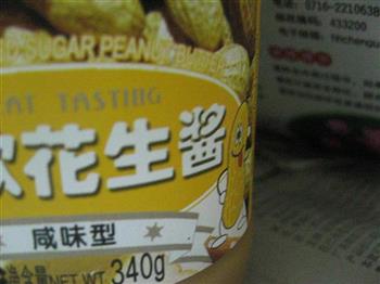 花生酱藕粉配饼干怎么做，花生酱藕粉配饼干怎么做好吃，花生酱藕粉配饼干做法