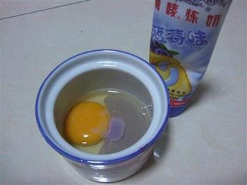 蓝莓蛋羹怎么做，蓝莓蛋羹怎么做好吃，蓝莓蛋羹做法