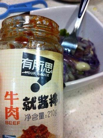 酱拌茄子怎么做，酱拌茄子怎么做好吃，酱拌茄子做法