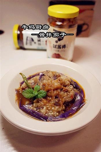 酱拌茄子怎么做，酱拌茄子怎么做好吃，酱拌茄子做法