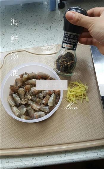 海鲜汤底怎么做，海鲜汤底怎么做好吃，海鲜汤底做法