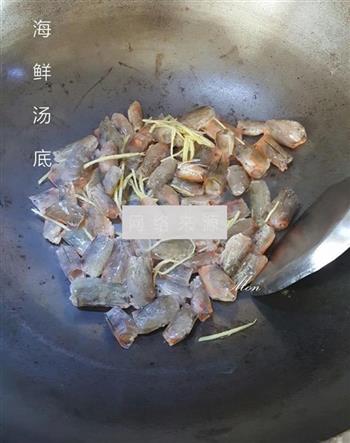 海鲜汤底怎么做，海鲜汤底怎么做好吃，海鲜汤底做法