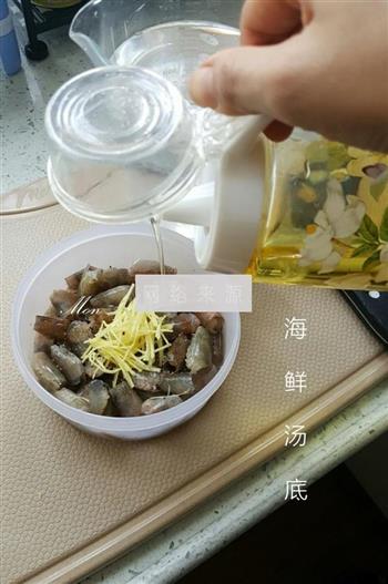 海鲜汤底怎么做，海鲜汤底怎么做好吃，海鲜汤底做法