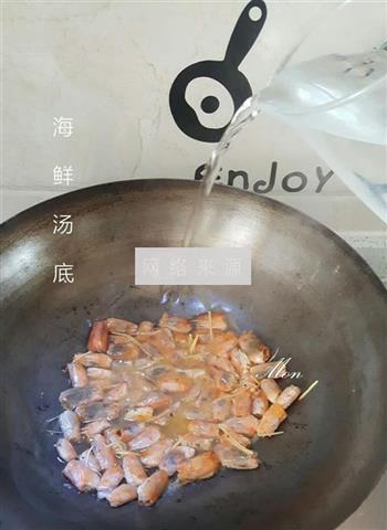 海鲜汤底怎么做，海鲜汤底怎么做好吃，海鲜汤底做法