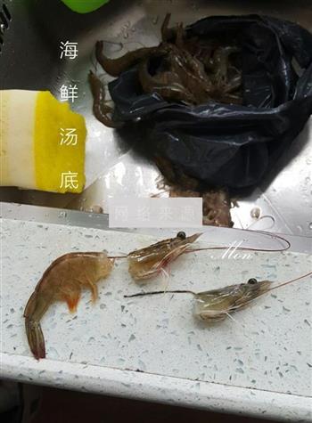 海鲜汤底怎么做，海鲜汤底怎么做好吃，海鲜汤底做法