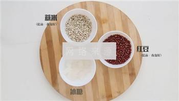 红豆薏米汤怎么做，红豆薏米汤怎么做好吃，红豆薏米汤做法