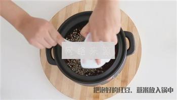 红豆薏米汤怎么做，红豆薏米汤怎么做好吃，红豆薏米汤做法