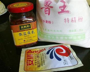 玫瑰腐乳双色馒头怎么做，玫瑰腐乳双色馒头怎么做好吃，玫瑰腐乳双色馒头做法