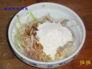 潮州虾仁馃肉怎么做，潮州虾仁馃肉怎么做好吃，潮州虾仁馃肉做法