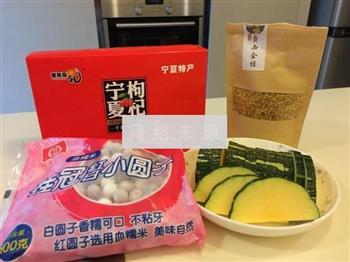 南瓜小丸子怎么做，南瓜小丸子怎么做好吃，南瓜小丸子做法