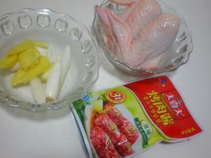 大喜大烤鸡翅怎么做，大喜大烤鸡翅怎么做好吃，大喜大烤鸡翅做法