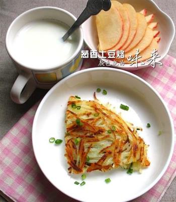 葱香土豆烙怎么做，葱香土豆烙怎么做好吃，葱香土豆烙做法