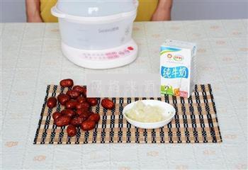 红枣木瓜炖牛奶怎么做，红枣木瓜炖牛奶怎么做好吃，红枣木瓜炖牛奶做法