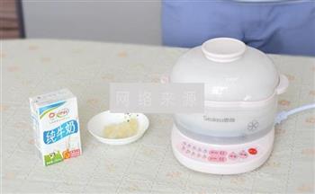 红枣木瓜炖牛奶怎么做，红枣木瓜炖牛奶怎么做好吃，红枣木瓜炖牛奶做法