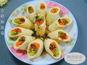 吉祥如意卷怎么做，吉祥如意卷怎么做好吃，吉祥如意卷做法