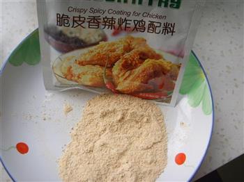 炸鸡翅根怎么做，炸鸡翅根怎么做好吃，炸鸡翅根做法