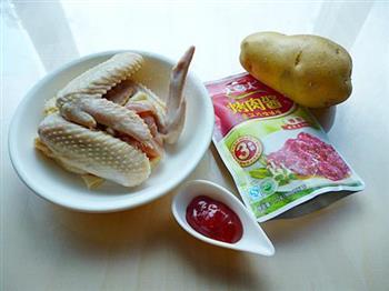 烤翅+薯条怎么做，烤翅+薯条怎么做好吃，烤翅+薯条做法