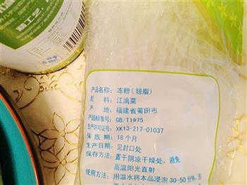 玫瑰藕粉奶糕怎么做，玫瑰藕粉奶糕怎么做好吃，玫瑰藕粉奶糕做法