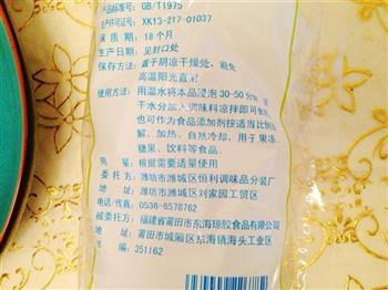 玫瑰藕粉奶糕怎么做，玫瑰藕粉奶糕怎么做好吃，玫瑰藕粉奶糕做法