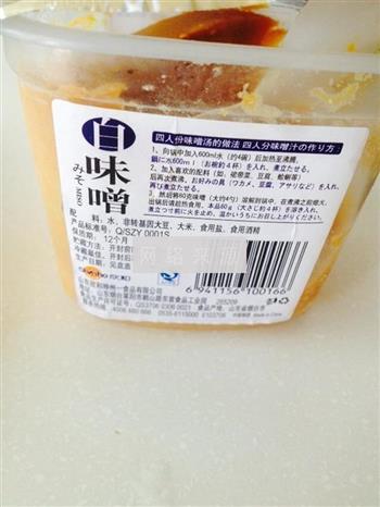 猪肉味噌汤怎么做，猪肉味噌汤怎么做好吃，猪肉味噌汤做法