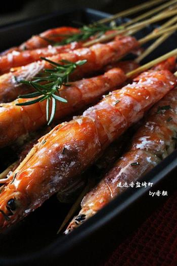 迷迭香盐烤虾怎么做，迷迭香盐烤虾怎么做好吃，迷迭香盐烤虾做法