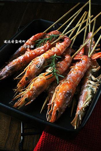 迷迭香盐烤虾怎么做，迷迭香盐烤虾怎么做好吃，迷迭香盐烤虾做法