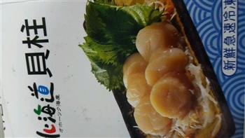芦笋香煎帆立贝怎么做，芦笋香煎帆立贝怎么做好吃，芦笋香煎帆立贝做法
