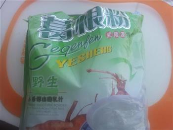 葛根凉粉怎么做，葛根凉粉怎么做好吃，葛根凉粉做法