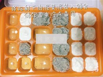 鸡肉菌菇泥怎么做，鸡肉菌菇泥怎么做好吃，鸡肉菌菇泥做法