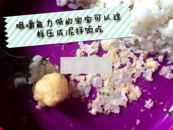 宝宝虾球丸子怎么做，宝宝虾球丸子怎么做好吃，宝宝虾球丸子做法