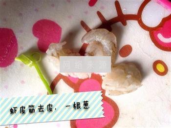 宝宝虾球丸子怎么做，宝宝虾球丸子怎么做好吃，宝宝虾球丸子做法