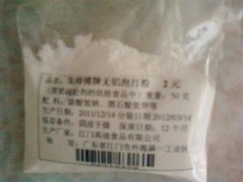 杂粮窝窝头怎么做，杂粮窝窝头怎么做好吃，杂粮窝窝头做法