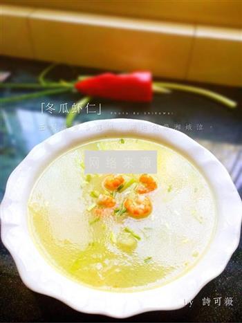 冬瓜虾仁汤怎么做，冬瓜虾仁汤怎么做好吃，冬瓜虾仁汤做法