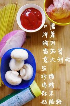 蘑菇肉酱意大利面怎么做，蘑菇肉酱意大利面怎么做好吃，蘑菇肉酱意大利面做法