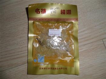 木瓜牛奶炖雪蛤怎么做，木瓜牛奶炖雪蛤怎么做好吃，木瓜牛奶炖雪蛤做法