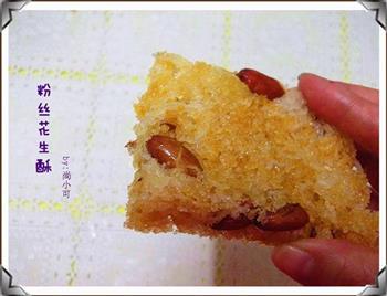 粉丝花生酥怎么做，粉丝花生酥怎么做好吃，粉丝花生酥做法