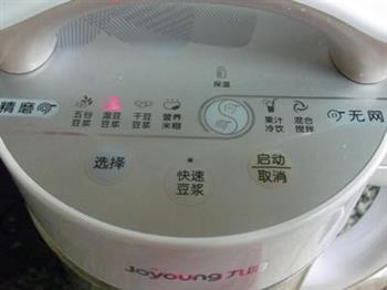 自制豆花怎么做，自制豆花怎么做好吃，自制豆花做法