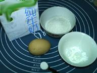 绿豆蛋奶冰激凌怎么做，绿豆蛋奶冰激凌怎么做好吃，绿豆蛋奶冰激凌做法
