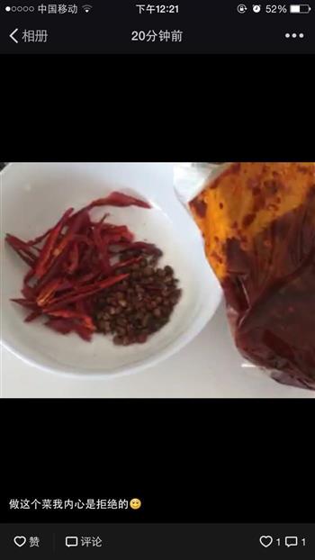 麻辣鳝鱼怎么做，麻辣鳝鱼怎么做好吃，麻辣鳝鱼做法