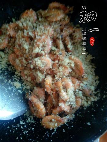 避风塘炒虾怎么做，避风塘炒虾怎么做好吃，避风塘炒虾做法
