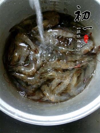 避风塘炒虾怎么做，避风塘炒虾怎么做好吃，避风塘炒虾做法