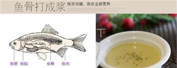 高钙鱼汤怎么做，高钙鱼汤怎么做好吃，高钙鱼汤做法