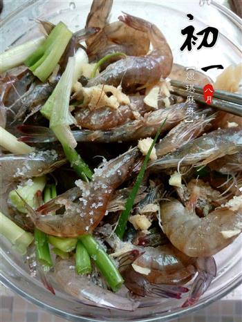 避风塘炒虾怎么做，避风塘炒虾怎么做好吃，避风塘炒虾做法