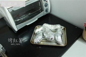 香喷喷烤红薯怎么做，香喷喷烤红薯怎么做好吃，香喷喷烤红薯做法